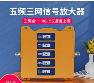 酒吧內(nèi)手機(jī)信號(hào)差，手機(jī)信號(hào)放大器來幫您！